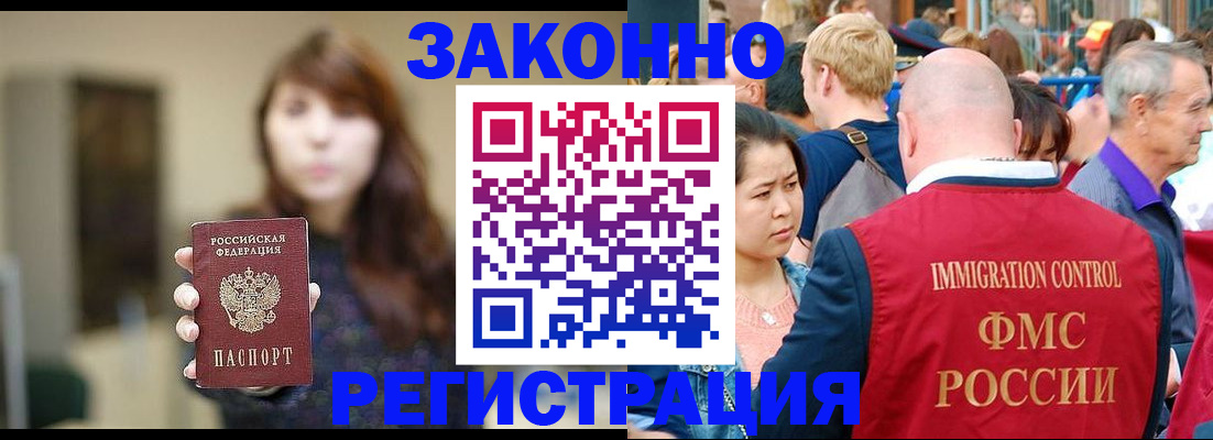 прописка поиск в Карабулаке